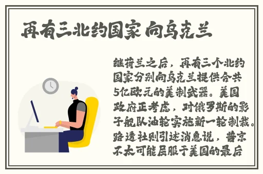 手指搅动你的心弦