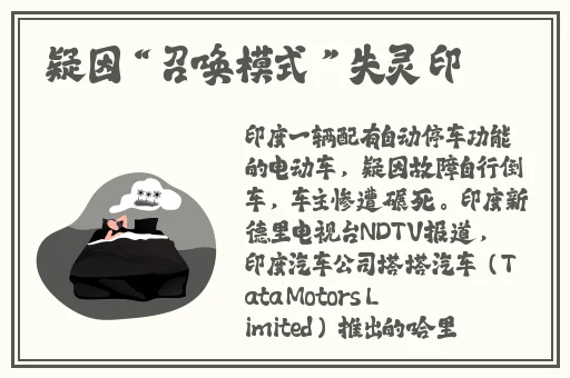 输了让同学玩全部位置的作文800字